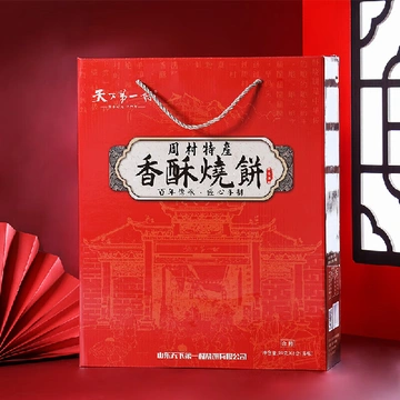特色美食之光，告别寡淡乏味！