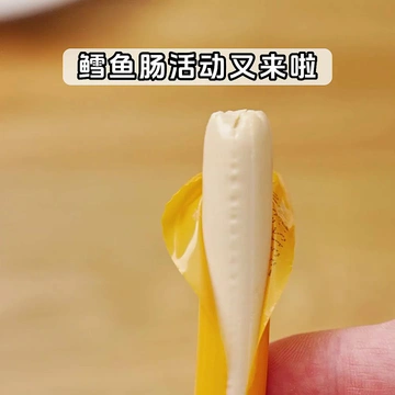 宝宝零食界的“营养回春丹”，说的就是它！