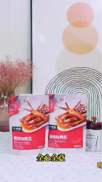简直追剧亲妈！！轻松拿捏嘴巴寂寞的时刻