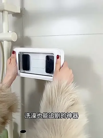 浴室手机盒界的“黏人精”！扒墙牢固到报警！
