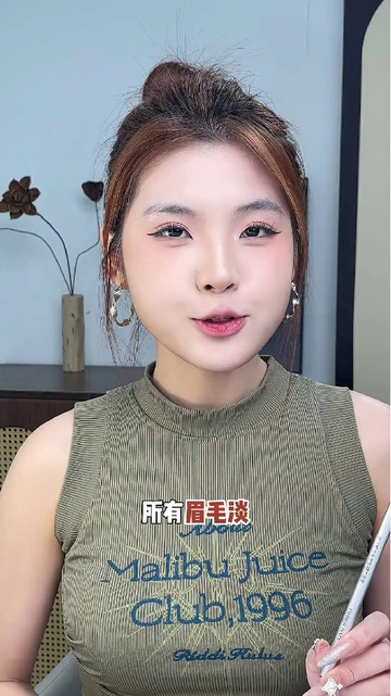 眉笔怎么选 | 不同眉型肤色对号入座！