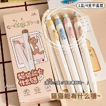 这个方法建议学习走神星人都来学！！