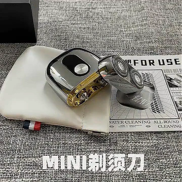 2026新款，一剃就火，直接卖爆，稳坐热卖第一宝座👍