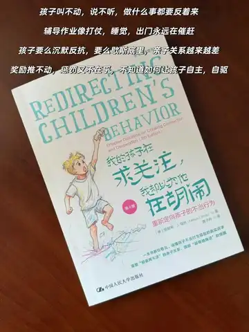 📕不要让自己的无知和懒惰毁了孩子的驱动力