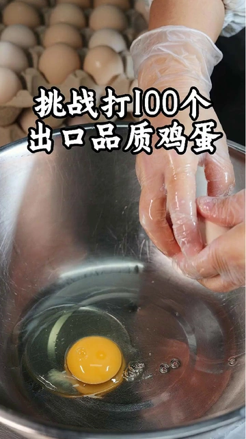 哇塞！是品质控和养生党都爱的鲜鸡蛋礼盒！