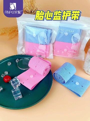 孕妈狂喜！这款胎心监护带好用到哭😭