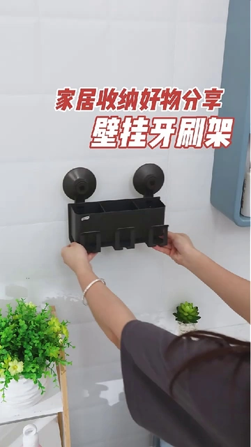 还在为卫生间置物烦恼？这款吸盘置物架你该知道