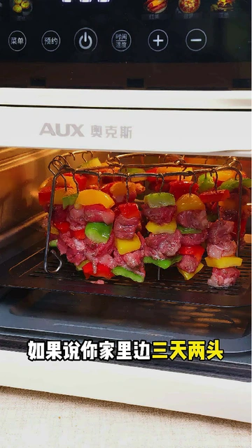 奥克斯空气电烤箱的3大隐藏技能，让厨房小白秒变烘焙大师！