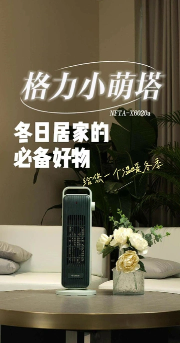 说我挑的东西实用又靠谱，像个小太阳一样给大家带来温暖~