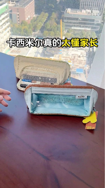 笔袋控别进！怕你被可爱到尖叫！！