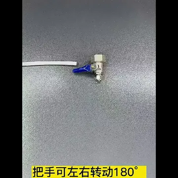 净水器接头选对，安装轻松一半~