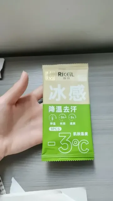 运动星人救星💥不服不行！