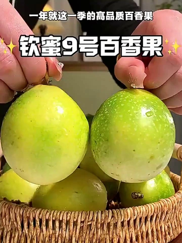 水果控的“致甜”法宝