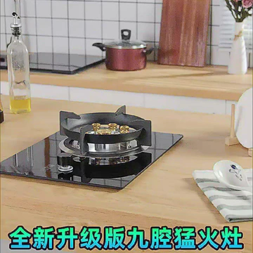 节后厨房焕新💥炉灶也要“高效开工”