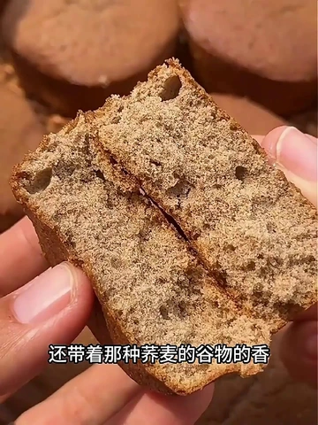 适合糖尿病人的神仙蛋糕被我挖到了！