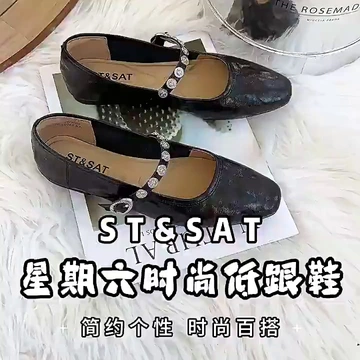 有了它，舒适与时尚都有啦！走路都带风~