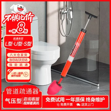 天焱大通HHZZ型下水道疏通器管道疏通神器一炮通下水管道厨房地漏厕所堵塞疏通工具