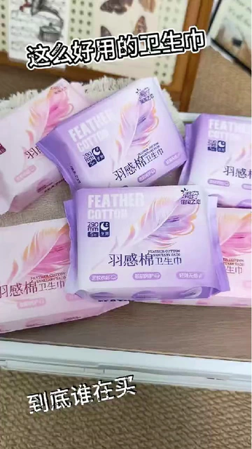 生理期“闷热黏腻”怎么办❓❗️