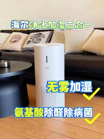 空气净化器千千万，真正好用的却不多？
