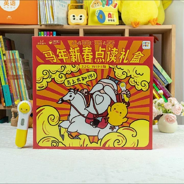 用了一整个爱住！趣！学！玩！