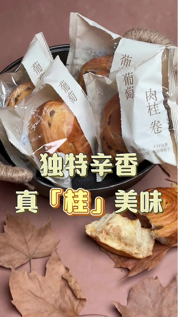不同的早餐需求，选不同的面包！
