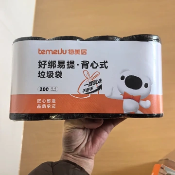 有车一族和学生党看过来！5丝加厚车载垃圾袋