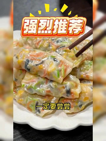 健康速食 | 探寻美味与营养的奥秘
