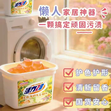 洗衣好物怎么选？一篇教会你！