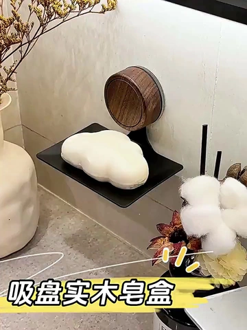 😱浴室肥皂总没地儿放？还总泡水里软烂？