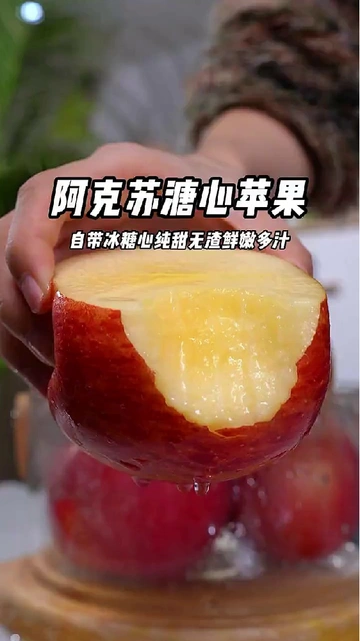 我去！新疆甜脆苹果的神好像被我挖到了！