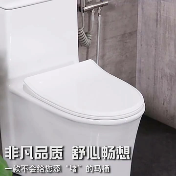 春日焕新 | 马桶界的“抗逆王者”登场！