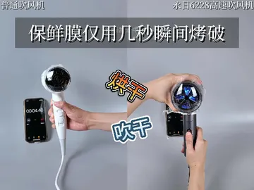 按头安利！百元宝藏吹风机被我挖到啦！