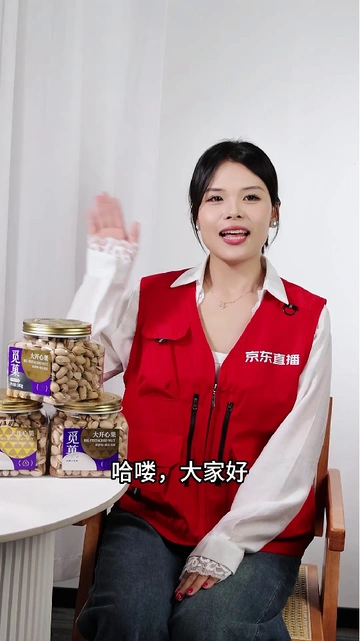 坚果控用过彻底服了！和普通坚果说byebye~