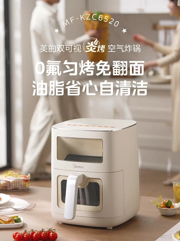 厨房小白必入！美的空气炸锅，轻松解锁美食自由🥳