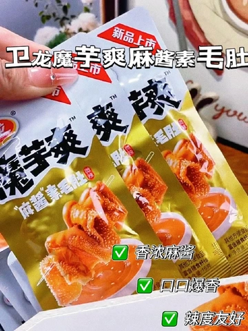 原来麻酱毛肚这么好吃！🤤