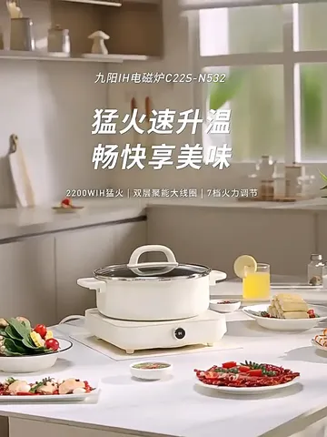 这电磁炉跟焊在我家厨房有什么区别