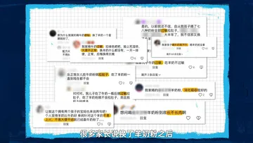 宝妈宝爸救星！超赞的3段羊奶粉
