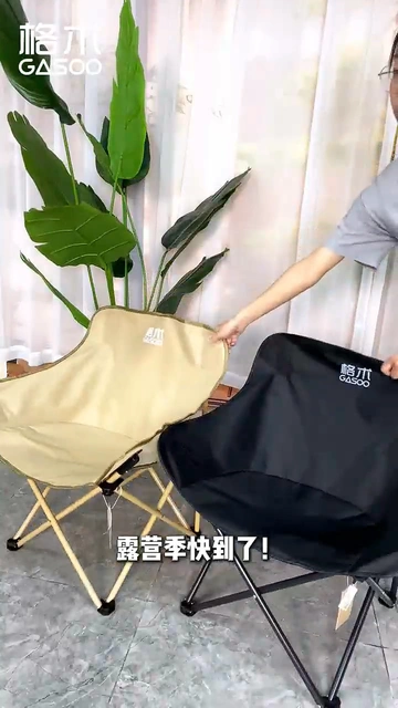 户外党必备指南｜性价比爆棚的折叠椅，闭眼入！