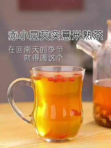 一篇教你选对养生茶！湿气星人都进来看