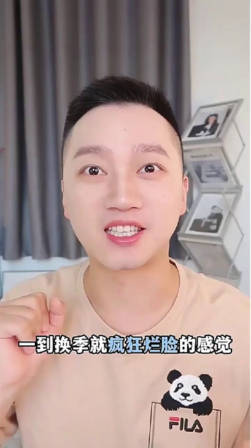 卷完颜值卷价格⁉️护肤小白的保湿救星来啦