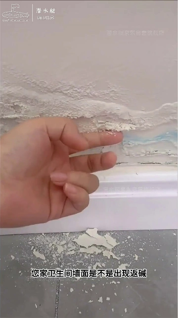 🌟潜水艇防臭小课堂丨地漏知识小问答，等你来挑战！