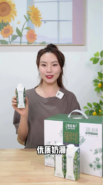 奶界贵族梦幻盖限时宠粉🎁免费送！