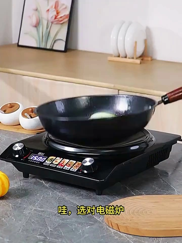 不怕厨艺差就怕没口好锅！这电磁炉真神了！