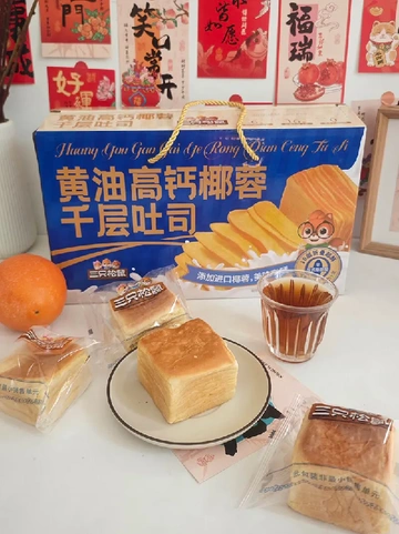 面包界的「六边形战士」前来报到！