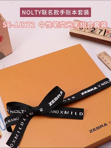 元旦春节💡手帐就能这么漂漂亮亮地记录了？