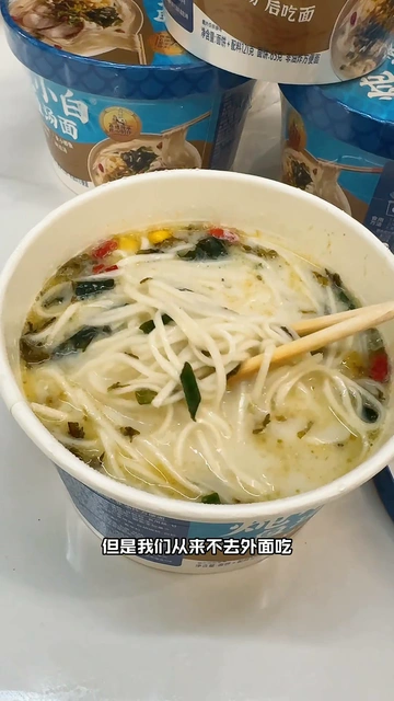 打工人不emo！速食“鲜鸡汤”速来救场