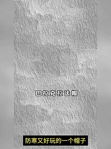 这款帽子，专治骑车男士的“寒风脸”！