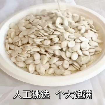 休闲零食怎么选？3大美味秘诀大揭秘