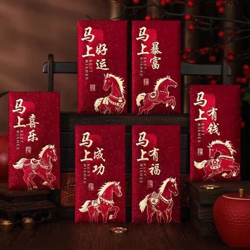 🥹拆到了超惊喜的红包盲盒！