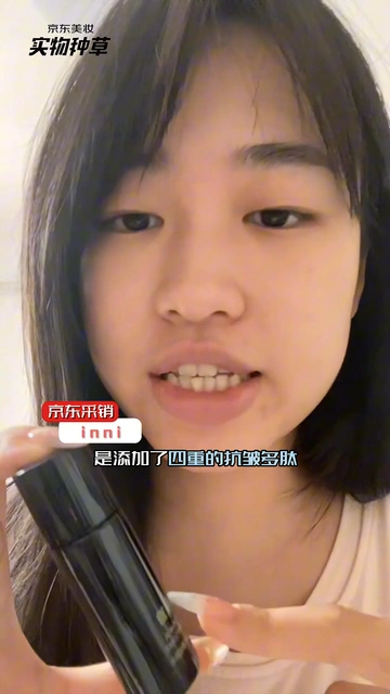 换季 | 肌肤“小情绪”，一瓶温柔安抚